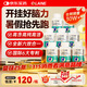 QLANE腦力素dha學(xué)生補(bǔ)腦青少年6-18歲記憶力神經(jīng)酸專注力8瓶裝