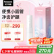 松下（Panasonic）沖牙器洗牙器水牙線伸縮小圓管潔牙器牙齒沖洗器生日七夕情人節(jié)禮物送男女友小巧便攜出游DJ33白