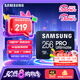 三星（SAMSUNG）256GB TF(MicroSD)存儲(chǔ)卡 超高速PRO深藍(lán)卡 4K超高清 適用游戲機(jī)無(wú)人機(jī) 讀速200MB/s寫速130MB/s