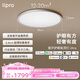 lipro護(hù)眼吸頂燈全光譜全屋簡約臥室燈星環(huán)Ultra 皓月銀60W【包安裝】