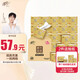 清風(fēng)【李昀銳同款】有芯卷紙 原木金裝4層加厚200克*27卷 衛生紙箱裝