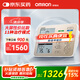 歐姆龍（OMRON）大屏中低頻治療儀 患部集中治療  理療儀器HV-F9510
