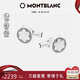 萬寶龍MONTBLANC明星系列拼色袖扣116661七夕禮物