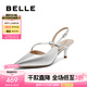 百麗（Belle）包頭涼鞋女商場同款真皮一字帶淺口鞋3X5K1BH5 銀色 38 (240mm)