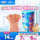 小鹿藍(lán)藍(lán)嬰幼兒炭燒棒餅干草莓蘋果味 寶寶兒童零食磨牙餅干130g