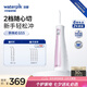 潔碧（Waterpik）沖牙器便攜式電動洗牙器水牙線潔牙器 家用立式預防牙結石全身水洗GS5粉牙齒沖洗器七夕情人節(jié)禮物