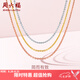 周六福（ZLF）  18K金項(xiàng)鏈女O字鏈推拉圓珠款彩金鎖骨素鏈 46cm 黃可調(diào)節(jié)1-1.2g