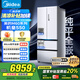 美的（Midea）M60機皇550法式多門(mén)超薄純平全嵌一級除菌凈味大容量家用制冰冰箱雙系統MR-550WUFIPZE國家補貼