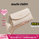 MARIE CLAIRE包包女包2025新款輕奢斜挎包女單肩包女七夕情人節(jié)生日禮物送老婆 米白色禮盒裝