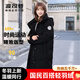 波司登（BOSIDENG）羽絨服女中長(cháng)款冬季上衣時(shí)尚韓版保暖厚連帽女款外套 黑色8056【必買(mǎi)款 庫存緊張】 XS 155/80A 體重約105斤以?xún)? title=