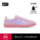 Onitsuka Tiger鬼塚虎新款德訓鞋 男女鞋粉色休閑板鞋TOKUTEN   1183A907-703 粉色 39