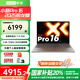 聯(lián)想（Lenovo）小新Pro16C/GT 2025銳龍版AI元啟可選16英寸大屏高端商務(wù)辦公本學(xué)生電腦 AI 7 H 350 32G 1T丨ProC版 2.8K 120Hz OLED屏