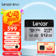 雷克沙（Lexar）tf卡 4K運動相機無人機內存卡gopro手機存儲卡MicroSD卡 新品上市】512G SilverPlus讀205M TF卡