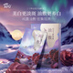 阿芙（AFU）極光玫瑰美白淡斑修護油敷膜面膜水潤亮白以油養(yǎng)白送禮物 1盒6片