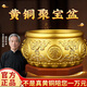 納知軒聚寶盆純黃銅風(fēng)水?dāng)[件八方來財大號銅缸銅制招聚財開業(yè)客廳辦公室 10cm肚徑-八寶聚寶盆【紅布包裹+多重豪禮】】