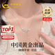 中國黃金 S925銀麥穗項鏈女2025新款鎖骨鏈吊墜生日七夕情人節(jié)禮物送女友 【浪漫玫瑰禮盒】*八倉發(fā)貨*當/次日達
