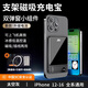 酷音谷2025新款外接電池MagSafe超薄Qi2無(wú)線(xiàn)超級快充移動(dòng)電源適用蘋(píng)果全系AI低溫可上飛機超薄1萬(wàn)毫安 鈦灰色-5000毫安-外接電池-可沖手表耳機