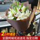 來一客七夕情人節(jié)鮮花速遞玫瑰百合鮮花送女友老婆生日禮物全國同城配送 19朵白百合
