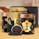 茶人嶺普洱茶云南勐海春茶熟普洱散茶雙罐裝節(jié)日送禮茶葉禮盒400g