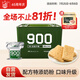 北戴河（BDH）壓縮餅干90型鐵桶戶外代餐方便即食家庭應(yīng)急儲備壓縮干糧250g*20