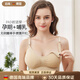 洽苒【德國(guó)】哺乳內(nèi)衣無鋼圈前開扣大碼哺乳內(nèi)衣 調(diào)整型防溢乳聚攏喂 膚色 S