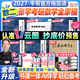 【宇哥官方店】張宇2027考研數(shù)學(xué)基礎(chǔ)30講+1000題高等數(shù)學(xué)線性代數(shù)概率論70小時(shí)課程張宇強(qiáng)化36講考研數(shù)二三零基礎(chǔ)書課包啟航教育 全套更優(yōu)惠！【數(shù)二】張宇27考研數(shù)學(xué)全家桶