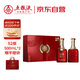 五糧液股份 福喜迎門 紅福 濃香型白酒52度 500ml*2瓶 禮盒裝 送禮宴飲