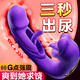 玖愛(ài)伊謎震動(dòng)棒女性專(zhuān)用品情趣女性私密儀器av棒成人玩具按摩棒女人自慰器 【紫唇舌舔】入體拍打+嘴巴含舔+多頻震動(dòng) 女性自我慰器生理解壓神器舔蒂專(zhuān)用夫妻床上助愛(ài)工具