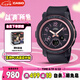 卡西歐（CASIO）手表女士BABY-G運動學生電子日韓表送女友七夕禮物BGA-290RA-1A
