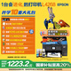 愛(ài)普生（EPSON）L4268墨倉(cāng)式彩色無(wú)線多功能一體機(jī)家用/辦公打?。ù蛴?fù)印掃描wifi自動(dòng)雙面）