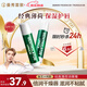 曼秀雷敦（Mentholatum）修護潤唇膏 保濕滋潤防干裂去死皮薄荷味3.5g*2支伴手禮物
