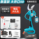 綠林電動剪刀剪樹枝數(shù)顯充電果樹園林修枝修枝剪子剪枝機園藝剪鐵皮