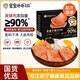 寶寶卟卟黑豬午餐肉5大片裝 獨(dú)立包裝即食兒童零食香腸火腿腸火鍋食材180g