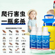 空消（KONGXIAO）基孔肯雅熱家庭害蟲殺蟲劑嬰幼兒家用床上衣魚除蟲菊酯氯菊酯噴霧 100ml濃縮液*3瓶+5L噴壺