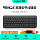 羅技（Logitech）K251藍(lán)牙鍵盤無線鍵盤辦公鍵盤筆記本電腦手機(jī)Mac平板ipad鍵盤 數(shù)字鍵盤99鍵緊湊型設(shè)計(jì)帶支架 K251石墨黑