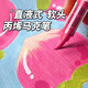 慢作直液式丙烯馬克筆軟頭套裝小學(xué)生美術(shù)專(zhuān)用水彩筆可水洗可疊色不透色幼兒園畫(huà)筆48色36繪畫(huà)24色60色 72色 直液式丙烯馬克筆/送勾線(xiàn)筆+高光筆