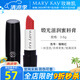 玫琳凱口紅緞光滋潤(rùn)蜜唇膏滋潤(rùn)唇新品不脫色化妝品旗艦 櫻桃紅