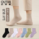 歐蒂愛(ài)運動(dòng)襪子女士中筒襪春秋款100%純棉防臭吸汗秋冬無(wú)骨襪 粉 藍 紫 綠 淺咖 均碼 22-24厘米（35-40鞋碼）