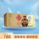酒鬼 老壇1985 馥郁香型白酒 52度 500ml*6瓶 整箱裝