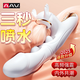AAV情趣用品女性震動棒女性私密儀器專用成人玩具av棒吮吸自慰器炮機(jī) 【AAV蹺蹺板】2025新款撬出你的高潮 夫妻床上助愛工具玩具按摩器私處舔小玩具女生跳蛋玩具