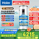 海爾（Haier）電熱水器大容量立式落地速熱家用150升及以上工廠理發(fā)店宿舍洗澡商用中央全屋熱水器儲(chǔ)水式豎式 300L 5000W 升級(jí)數(shù)顯一級(jí)節(jié)能
