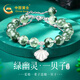 中國黃金一貝子鉆石銀手鏈女水晶天然綠幽靈手串結婚紀念日禮物送老婆生日 水晶綠幽靈手串一貝子鉆石手鏈