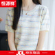 恒源祥桑蠶絲短袖t恤女2025夏季新款圓領(lǐng)七彩波條紋針織顯瘦寬松上衣 藍條 L 體重106-120斤