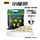 榮達 漁具小旋風(fēng)重窩大物必殺味型增加版顆粒青魚(yú)草魚(yú)掛鉤顆粒餌料窩料 大物必殺（白色顆粒）約2.7斤