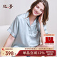 絲界真絲睡衣女極簡(jiǎn)短袖短褲套裝夏涼感桑蠶絲可外穿家居服七夕禮物