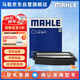馬勒（MAHLE）空氣濾芯濾清器LX5411(適用于帝豪GL/帝豪GS 1.4T/1.5T 19年至今)