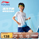李寧童裝兒童運(yùn)動(dòng)套裝男女小大童排濕速干比賽服150YATV021-1