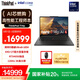 ThinkPad【國家補(bǔ)貼20%】T14p AI PC 酷睿Ultra9 185H 14.5英寸高性能筆記本電腦 64G 2TB 3K RTX4050
