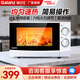 格蘭仕（Galanz） 微波爐 20升家用 六檔火力 旋鈕易清潔 小型微波爐 家用微波爐 N9【按鍵開門微波爐】