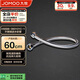 九牧（JOMOO）不銹鋼金屬冷熱進水馬桶熱水器軟管60cm H5688-060101C-1